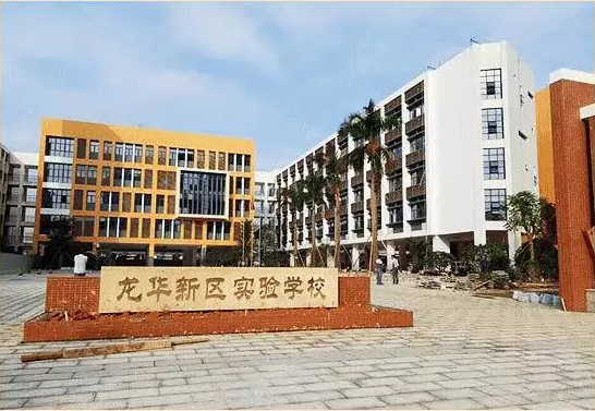 楼市小学生理论,窥见龙华红山的人居钱景 -- @